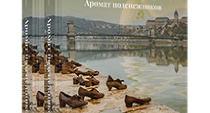 Аромат подснежников