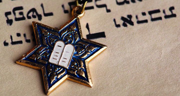 Отдел гиюра при главном раввинском суде г. Москвы