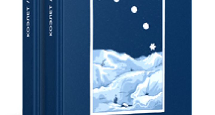 КОЭЛЕТ с русским переводом и комментарием