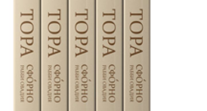 Тора с комментариями рабби Овадии Сфорно